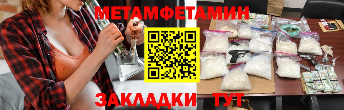 АМФЕТАМИН 97%  Amphetamine  Элиста  Вход с VPN 