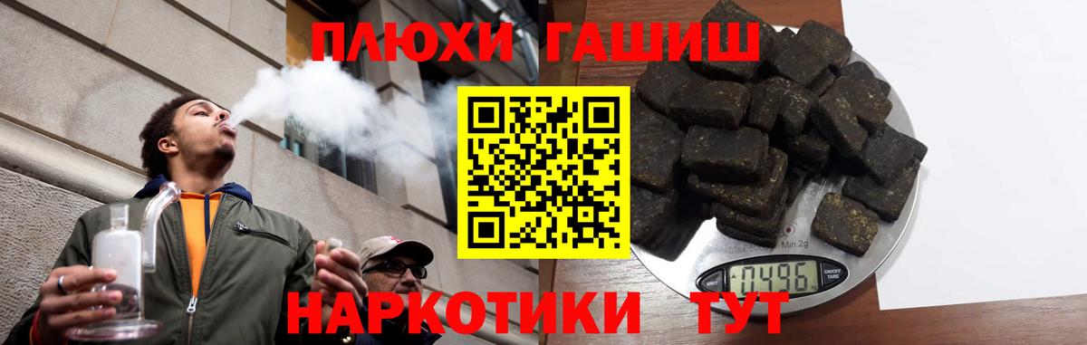 ГАШ Cannabis  Вход с VPN  ГАШИШ убойный  ГАШИШ  Элиста 