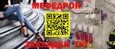 МДПВ Краснознаменск
