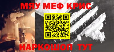 мефедрон мука Кумертау
