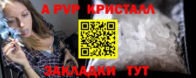 МДПВ Краснознаменск