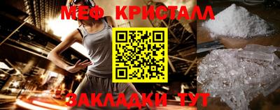 трава Кунгур