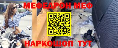 трава Кунгур