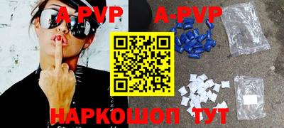 трава Кунгур
