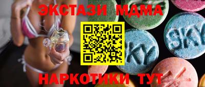 дмт Краснодар
