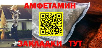 мефедрон мука Кумертау