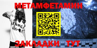 трава Кунгур