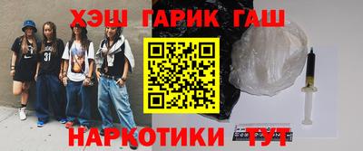 мефедрон мука Кумертау