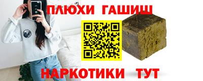 трава Кунгур