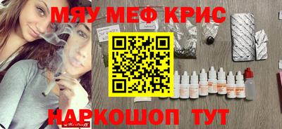 дмт Краснодар