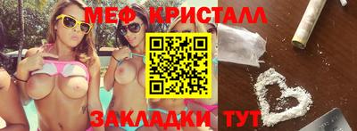 дмт Краснодар