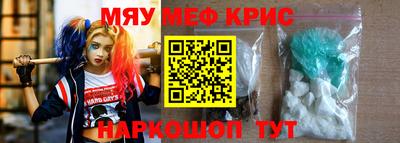 дмт Краснодар