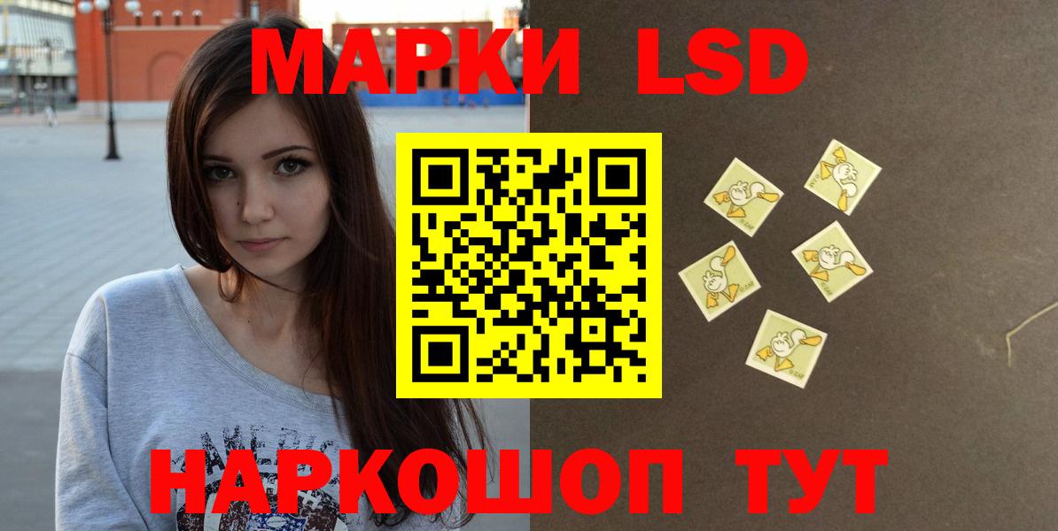 ЛСД экстази кислота  Вход с VPN  ЛСД экстази ecstasy  Лсд 25 экстази  Элиста 