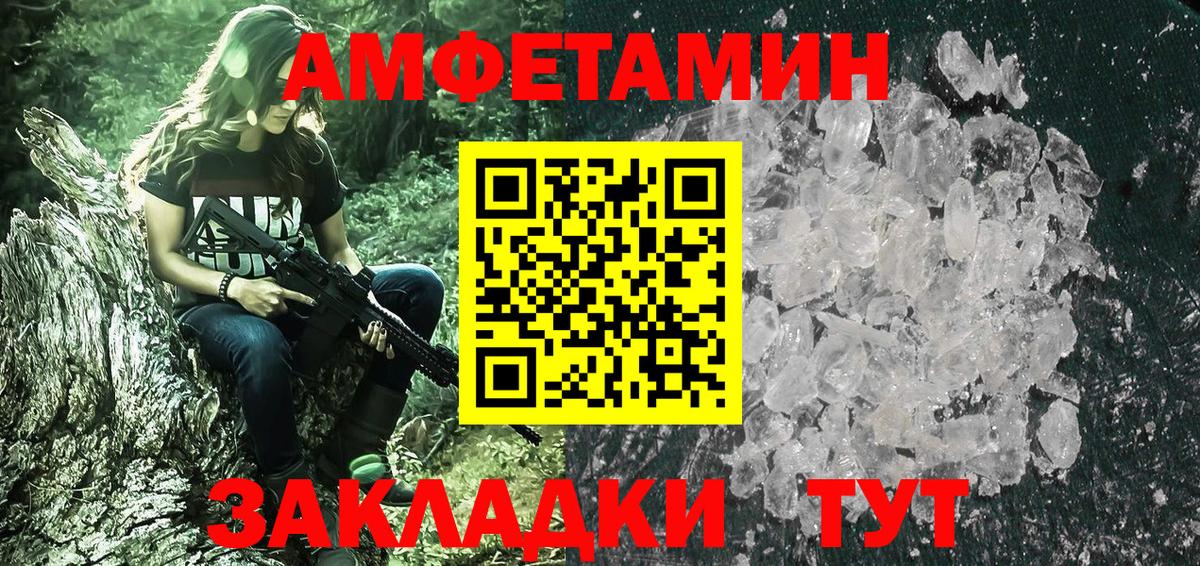 Метамфетамин Methamphetamine  Метамфетамин Methamphetamine  Вход с VPN  Элиста 