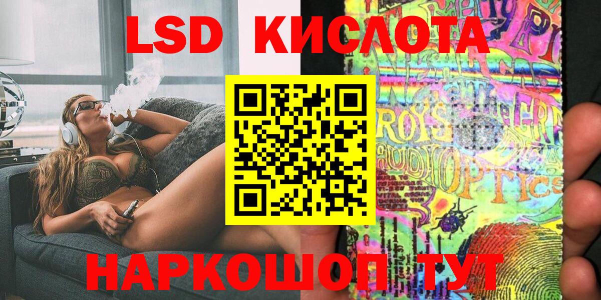 Марки NBOMe 1,5мг  Марки NBOMe 1,5мг  Вход с VPN  Элиста 