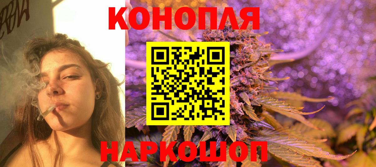 Элиста  Бошки Шишки Amnesia  Бошки марихуана гибрид  Вход с VPN  МАРИХУАНА MAZAR 